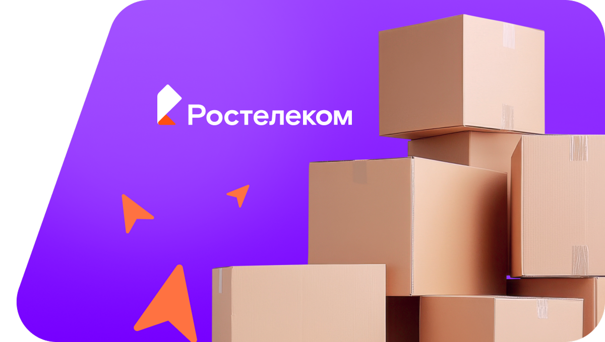 Переезд в новую квартирув посёлок 1-е отделение совхоза Бондарский (Тамбовская область)